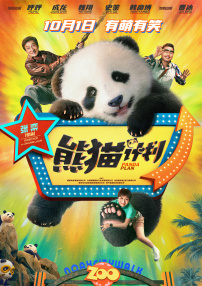 精品国产免费观看一区